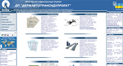 Desktop Screenshot of insat.org.ua